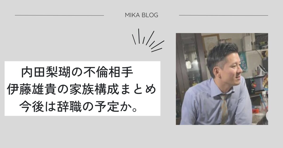 RYKEY(リッキー)の逮捕歴がヤバいけど何をしたの?生い立ちが壮絶すぎた - MIKA blog