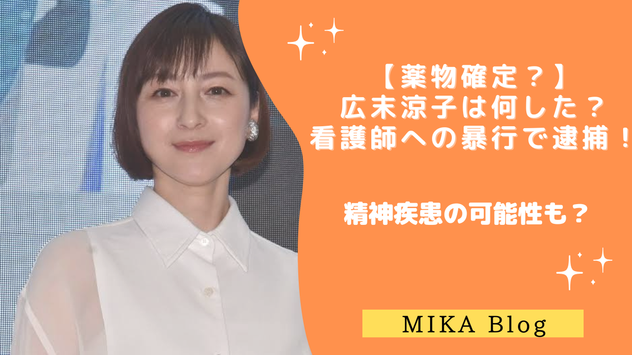 RYKEY(リッキー)の逮捕歴がヤバいけど何をしたの?生い立ちが壮絶すぎた - MIKA blog